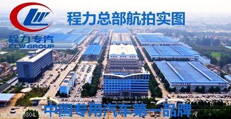 東風(fēng)開普特冷藏車價(jià)格解析與環(huán)保特性優(yōu)勢(shì)